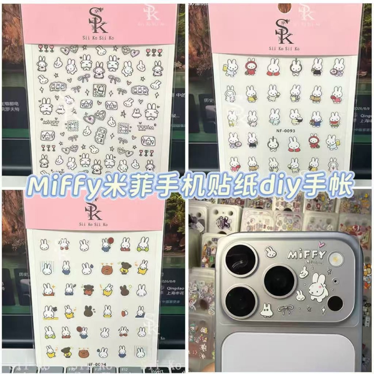 ملصقات أظافر أرنب ميفي، رسومات - مراجعة Tablet Accessories Case وسعره