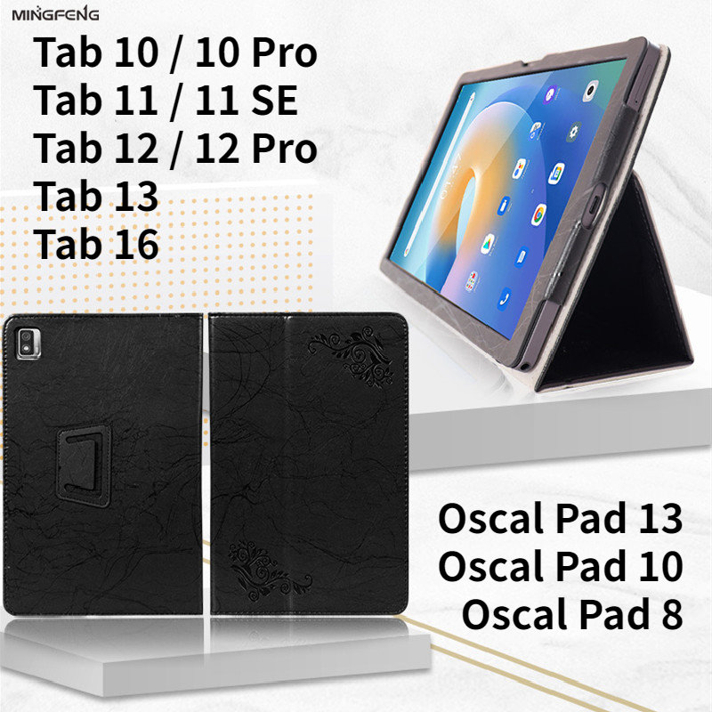 تنقش Funda ل Blackview Tab 16  - مراجعة Blackview Tablet Accessories وسعره