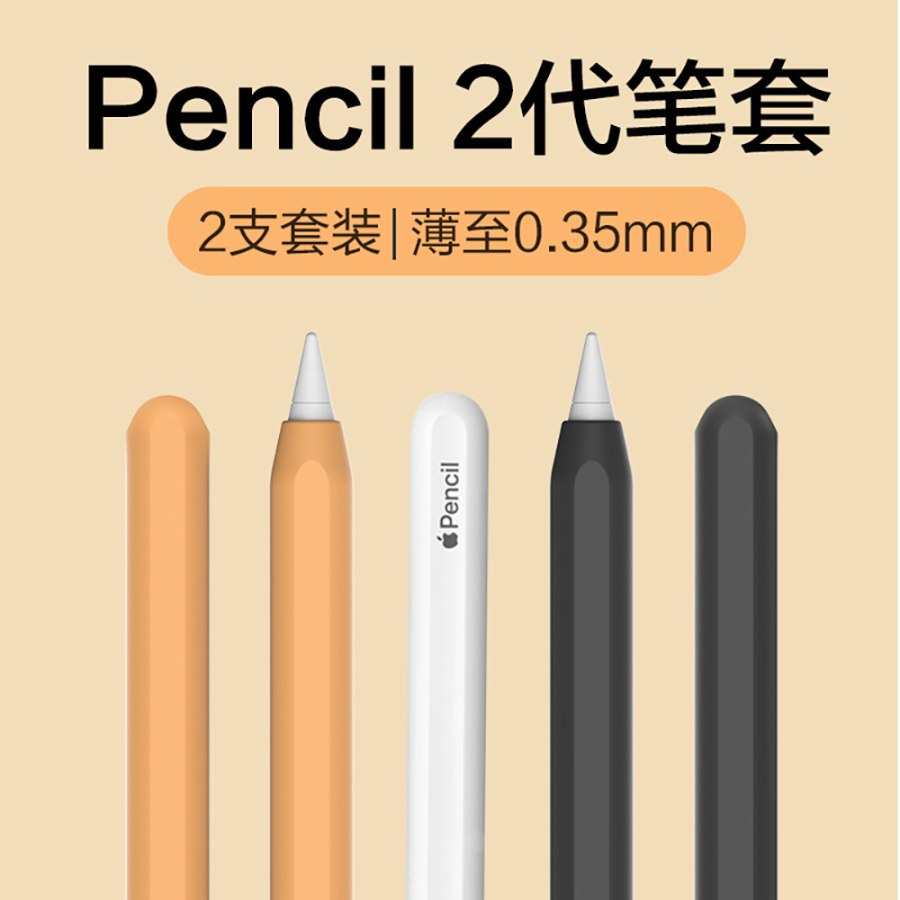 حافظة سيليكون لقلم أبل الجيل ا - مراجعة Tablet Pencil Accessories وسعره