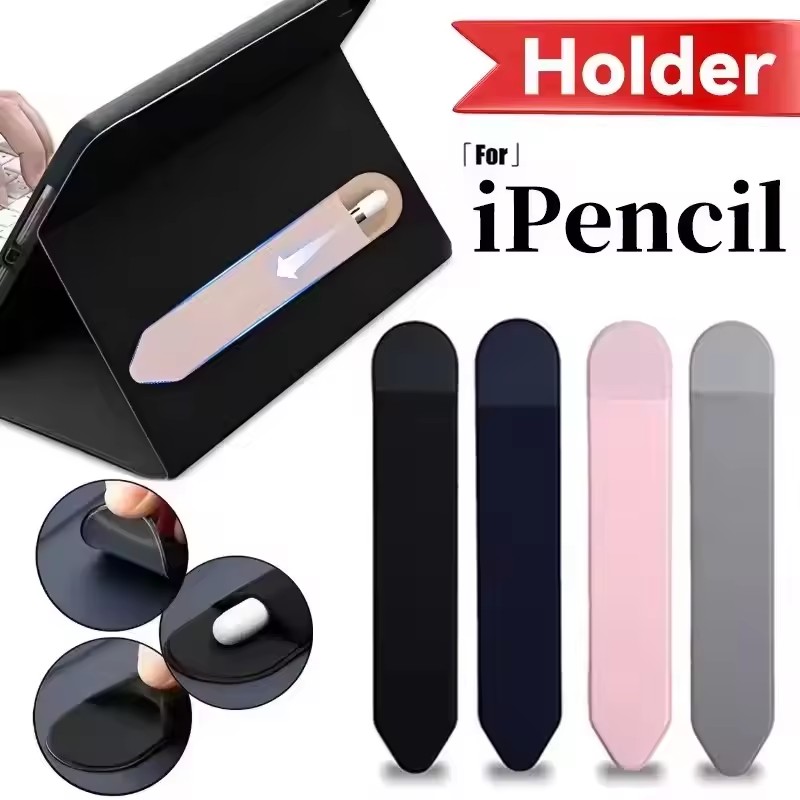 حقيبة حامل قلم اللمس للجهاز ال - مراجعة Case With Pencil Holder وسعره